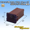 太平洋精工 ブロック型 スローブローヒューズ SBFC-JT 30A 桃色 3434