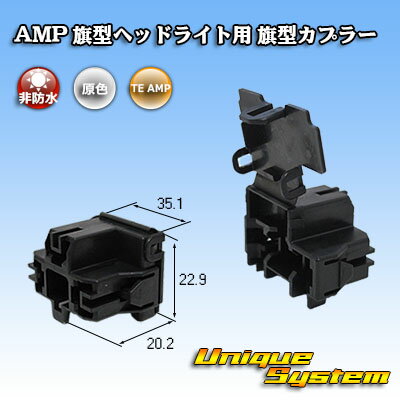 쥯ȥ˥ AMP  H4إåɥ饤 ץ顼