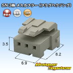 JAM 日本オートマチックマシン SN 3極 メスカプラー 5個セット (プラグハウジング)