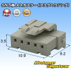 JAM 日本オートマチックマシン SN 5極 メスカプラー 5個セット (プラグハウジング)