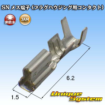 JAM 日本オートマチックマシン SN メ