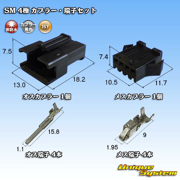 JST 日本圧着端子製造 SM 4極 カプラー 端子セット 10個セット