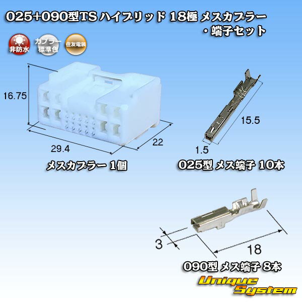 ZFd 025+090^TS nCubh 18 XJv[E[qZbg