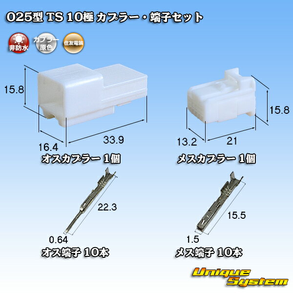 ZFd 025^ TS 10 Jv[E[qZbg