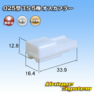 トヨタ純正品番(相当品又は同等品)：90980-12365 90980-12419