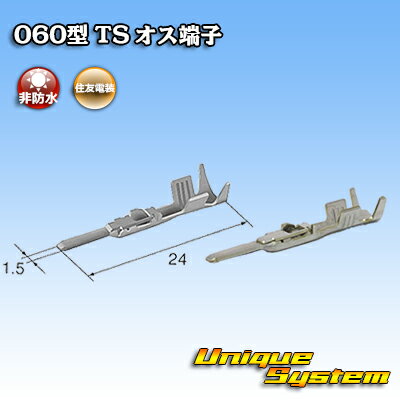 トヨタ純正品番(相当品又は同等品)：82998-24340 相当(端子のみ) 10本セット