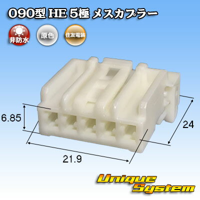 ͧ 090 HE 5 ᥹ץ顼
