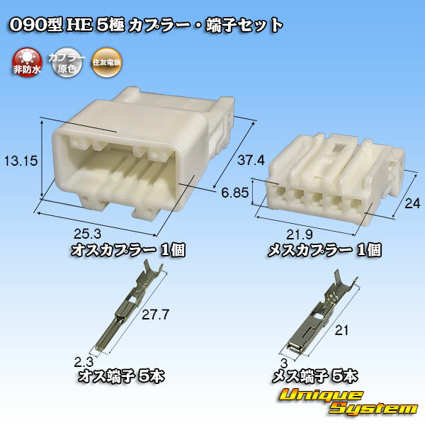 ͧ 090 HE 5 ץ顼üҥå