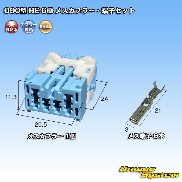 ZFd 090^ HE 6 XJv[E[qZbg