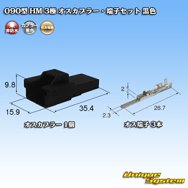 ZFd 090^ HM 3 Jv[E[qZbg F