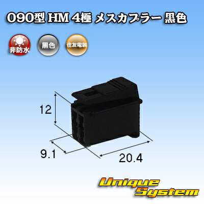 ͧ 090 HM 4 ᥹ץ顼 