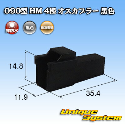 ͧ 090 HM 4 ץ顼 