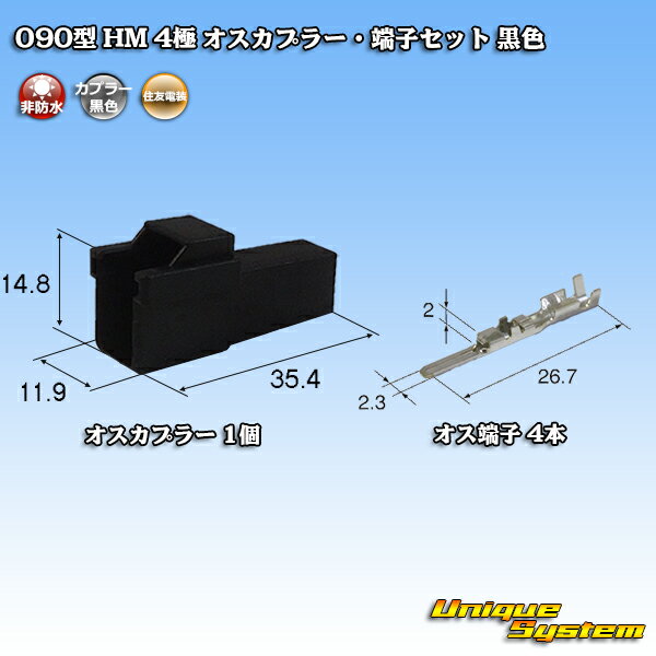 ZFd 090^ HM 4 Jv[E[qZbg F