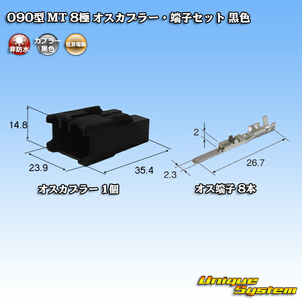 ZFd 090^ MT 8 IXJv[E[qZbg F