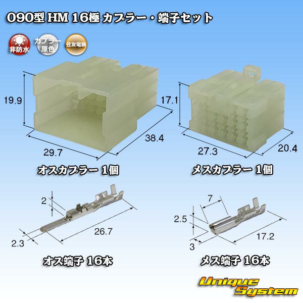 ZFd 090^ HM 16 Jv[E[qZbg