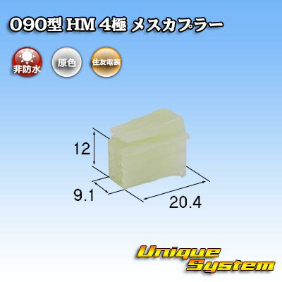 ͧ 090 HM 4 ᥹ץ顼