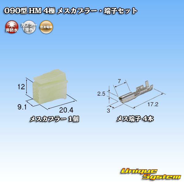 ͧ 090 HM 4 ᥹ץ顼üҥå