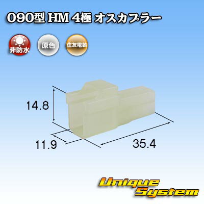 ͧ 090 HM 4 ץ顼