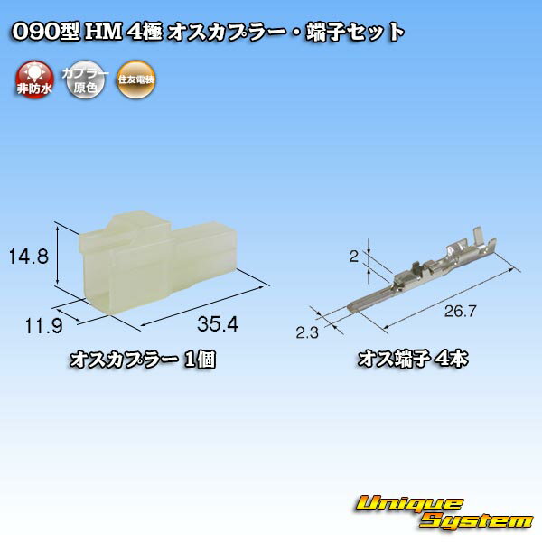 ͧ 090 HM 4 ץ顼üҥå