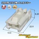 住友電装 090型 TS 2極 メスカプラー タイプ1(2)
