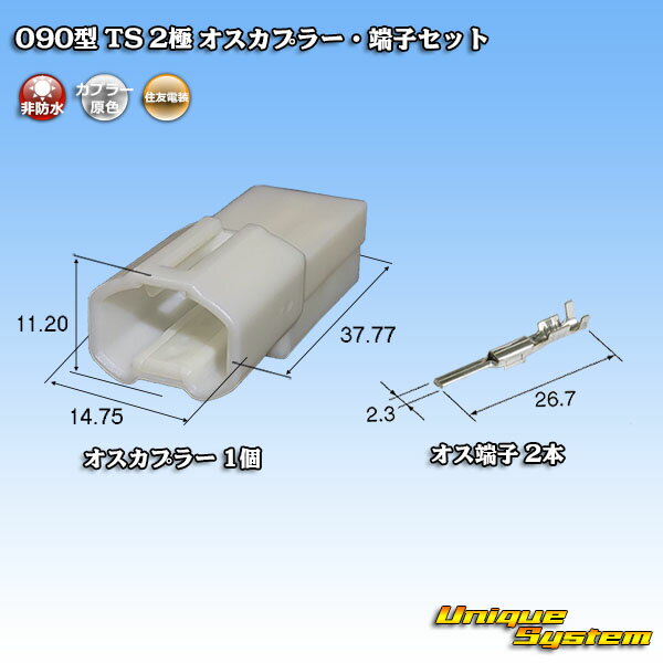 ZFd 090^ TS 2 XJv[E[qZbg ^Cv1