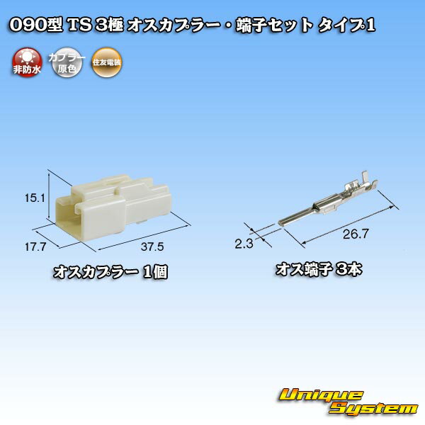 ZFd 090^ TS 3 IXJv[E[qZbg ^Cv1