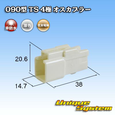 トヨタ純正品番(相当品又は同等品)：90980-11765(同等品：トヨタ純正品番90980-10794／90980-11726)