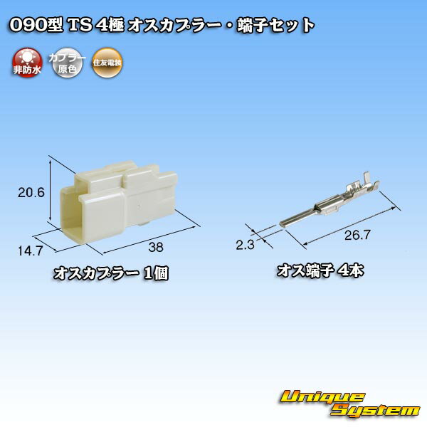 ZFd 090^ TS 4 IXJv[E[qZbg ^Cv1