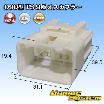 トヨタ純正品番(相当品又は同等品)：90980-11534 90980-11709 90980-12533