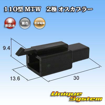 ͧ 110 MTW 2 ץ顼 