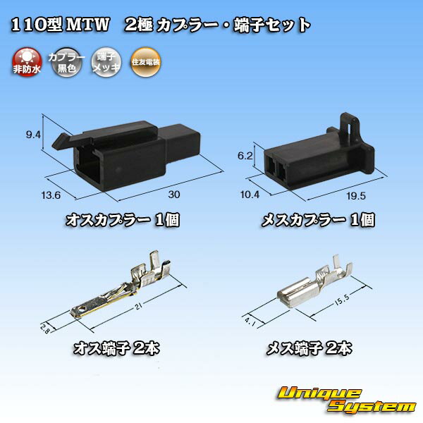 ZFd 110^ MTW 2 Jv[E[qZbg F