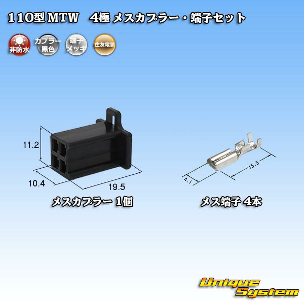 ZFd 110^ MTW 4 XJv[E[qZbg F