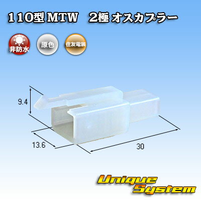 ͧ 110 MTW 2 ץ顼