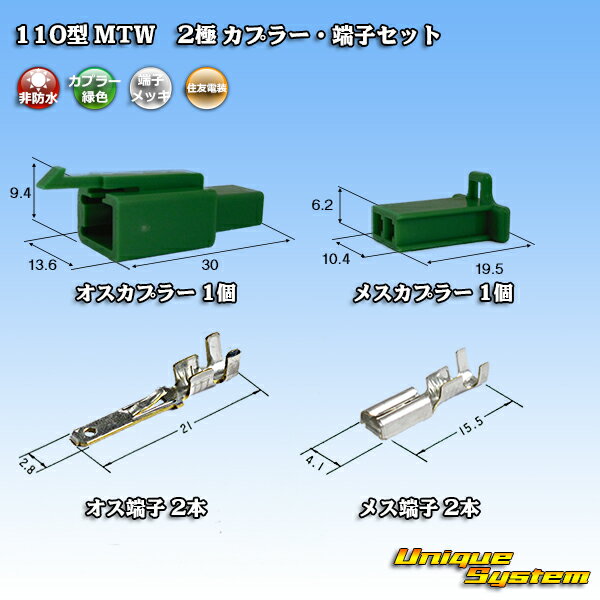 ZFd 110^ MTW 2 Jv[E[qZbg ΐF