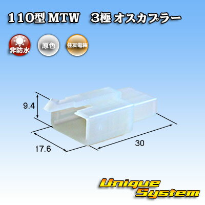 ͧ 110 MTW 3 ץ顼