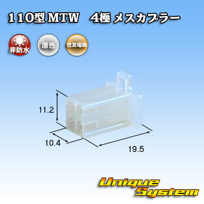 ͧ 110 MTW 4 ᥹ץ顼