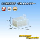 住友電装 110型 MTW 6極 メスカプラー