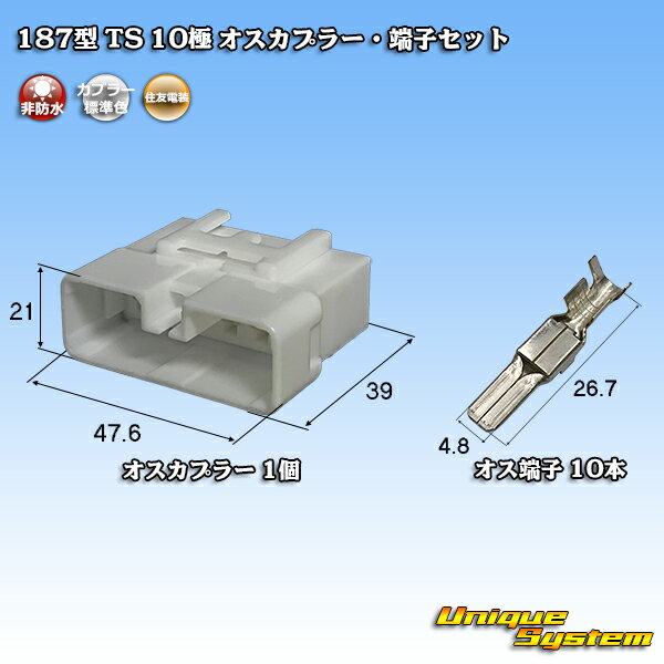 ZFd 187^ TS 10 IXJv[E[qZbg