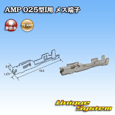 トヨタ純正品番(相当品又は同等品)：82998-12750 相当(端子のみ) 10本セット