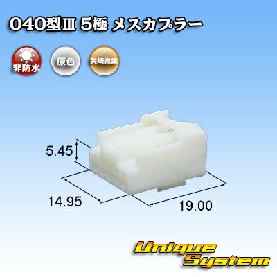 トヨタ純正品番(相当品又は同等品)：90980-11909 1