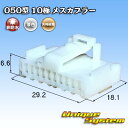 矢崎総業 050型 10極 メスカプラー トヨタ ドアミラースイッチ等用