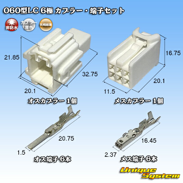 葍 060^LC (HLC) 6 Jv[E[qZbg