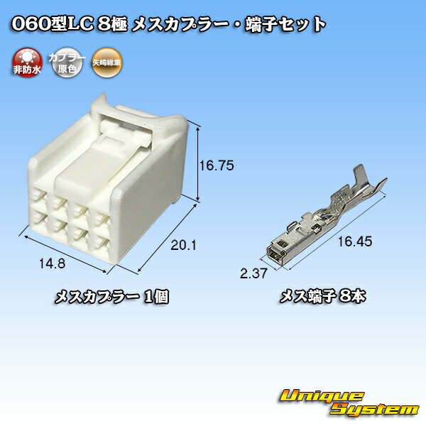 葍 060^LC (HLC) 8 XJv[E[qZbg