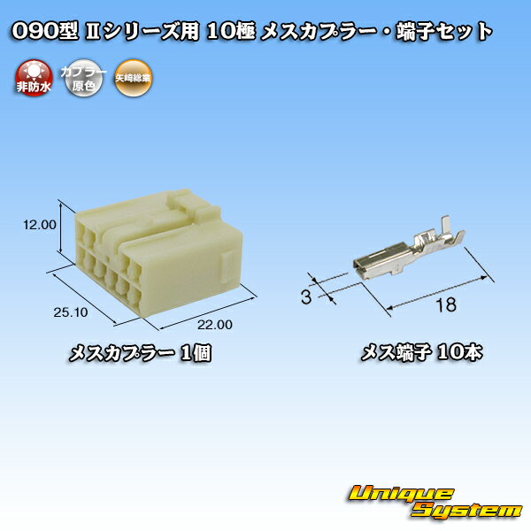 葍 090^II 10 XJv[E[qZbg