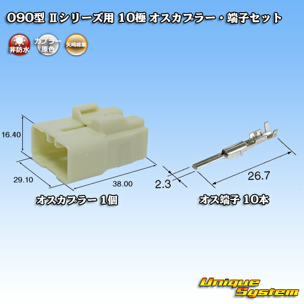 葍 090^II 10 IXJv[E[qZbg