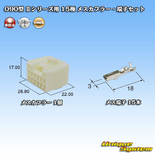 葍 090^II 15 XJv[E[qZbg