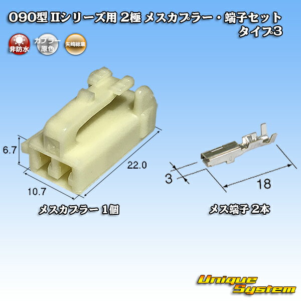 葍 090^II 2 XJv[E[qZbg ^Cv3 (IXuPbgLEǂłgp)