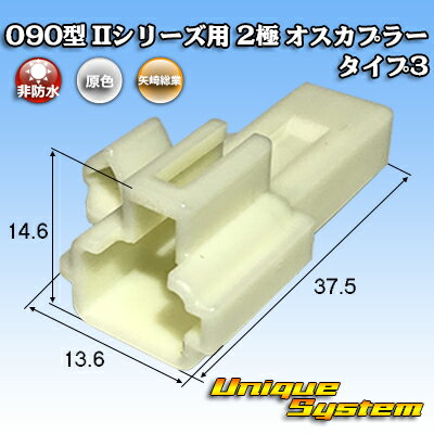  090II 2 ץ顼 3 (֥饱åͭ)