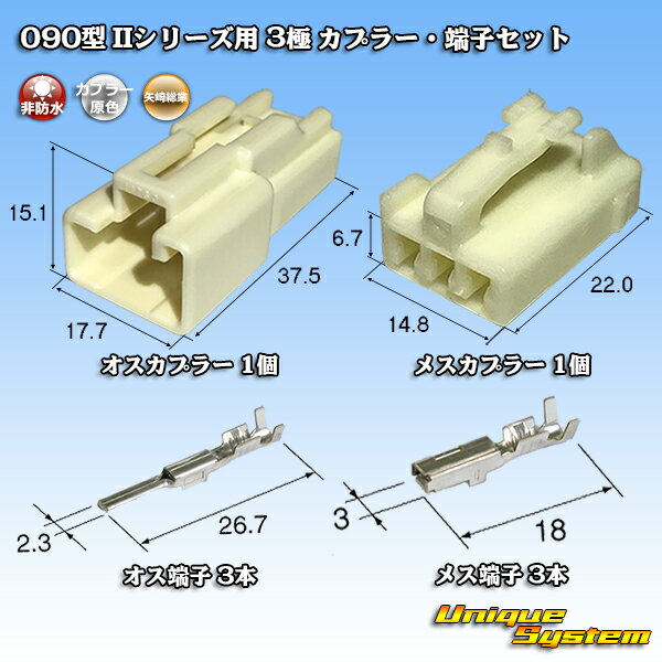 葍 090^II 3 Jv[E[qZbg