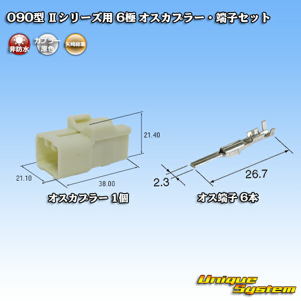 葍 090^II 6 IXJv[E[qZbg ^Cv1